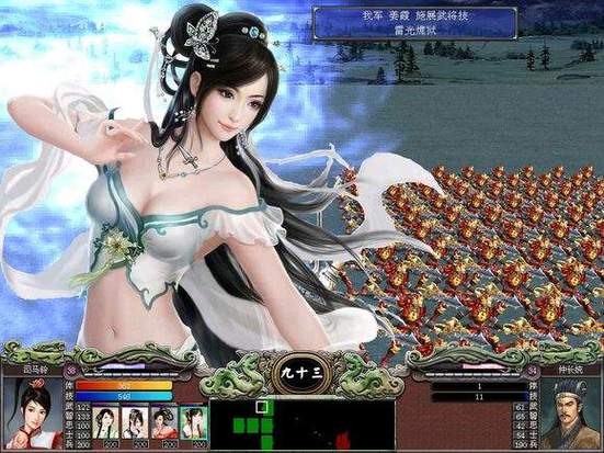 三国群英传7隐藏女将图标