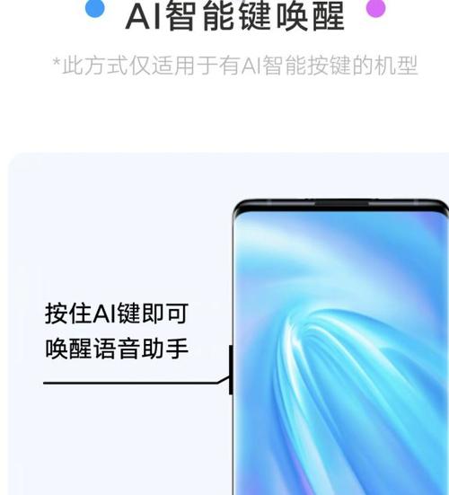 vivos6呼吸灯在哪里