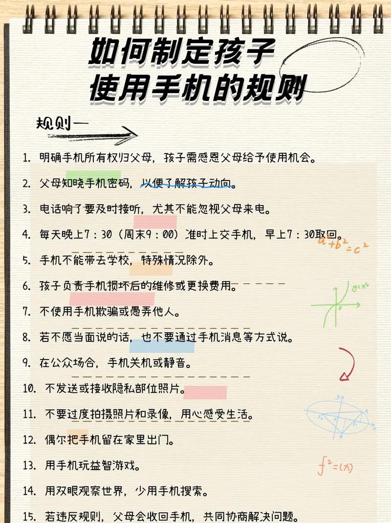 手机充电时触屏乱跳的注意事项图标
