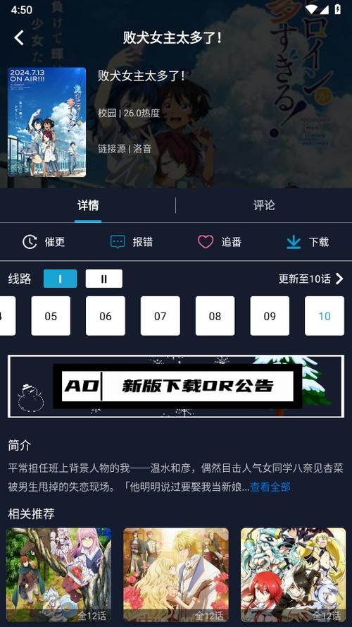 zzzfun软件功能