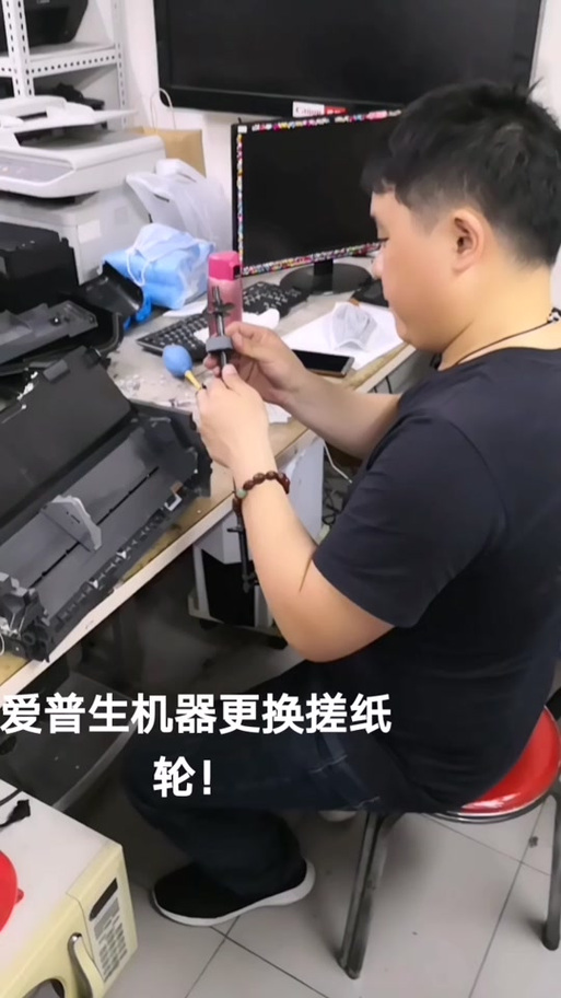 爱普生l1300换搓纸轮更换图标