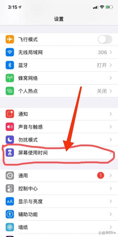 手机屏幕上没有时间显示怎么弄图标