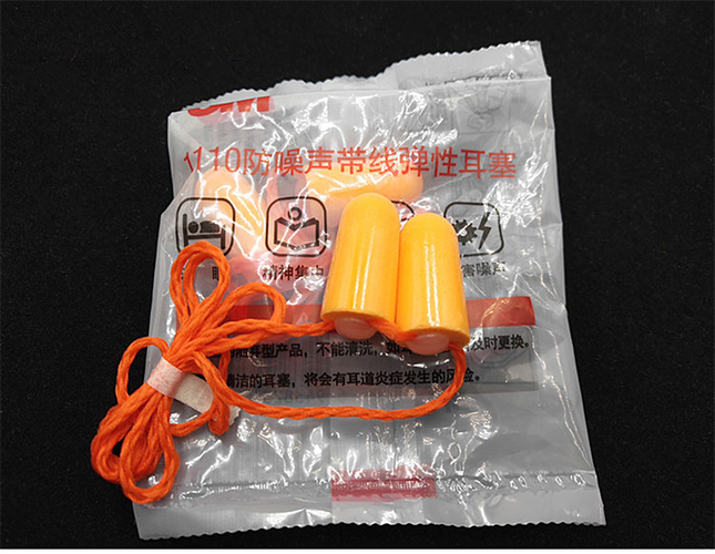 比耳塞更好的隔音工具图标