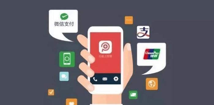 支付方式图标