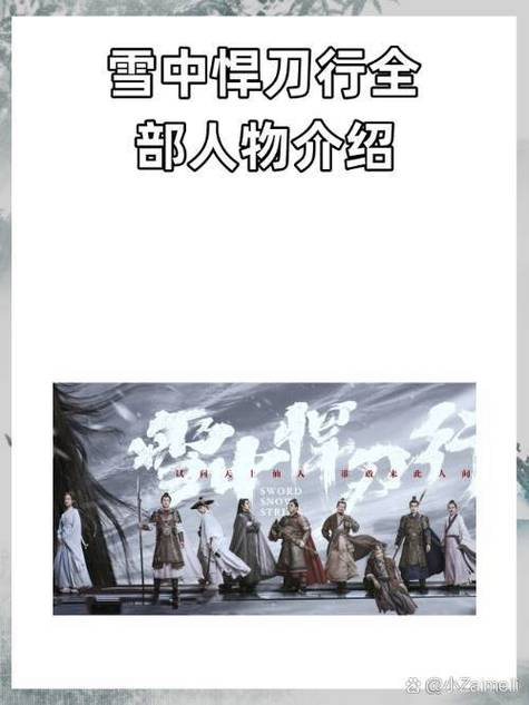 剑道四大绝学图标
