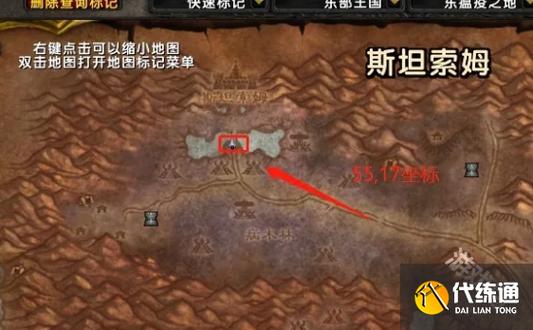 魔兽世界n服现状图标