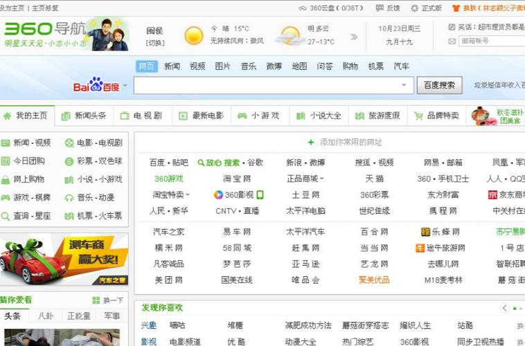 360应用市场官网
