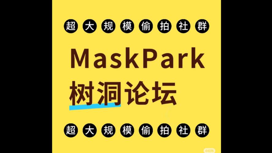 树洞论坛怎么进入