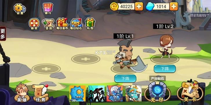 骑士来了无限金币无限钻石