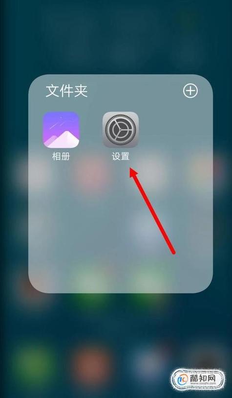 苹果手机怎么用照片做屏保图标