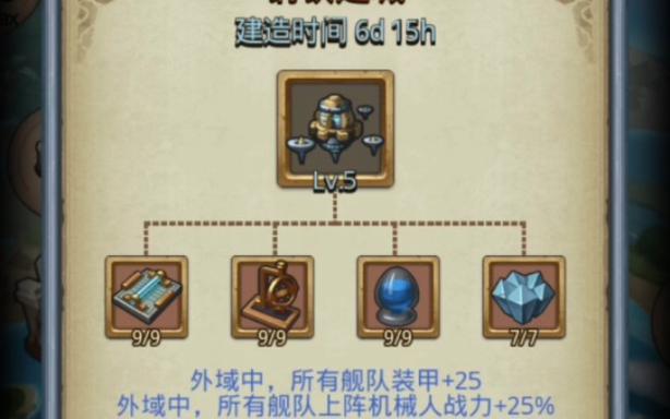 不思议迷宫莱特纳营地图标