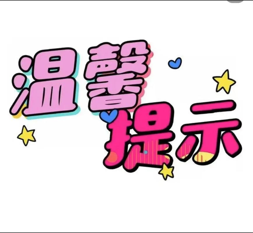 灵饰配置的注意事项