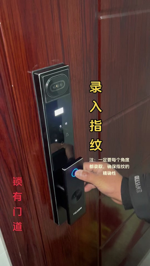 zkteco密码设置图标