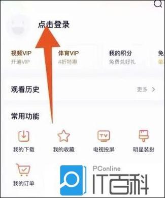 会员怎么借给别人