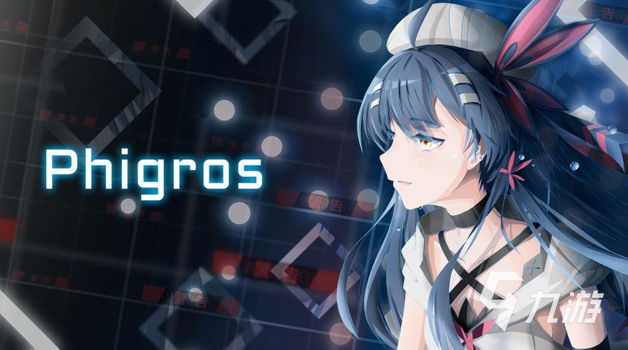 pigross音游下载图标