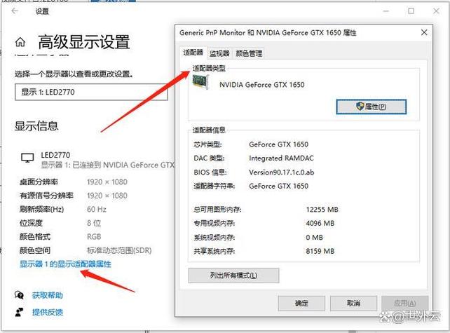 怎么看电脑显卡