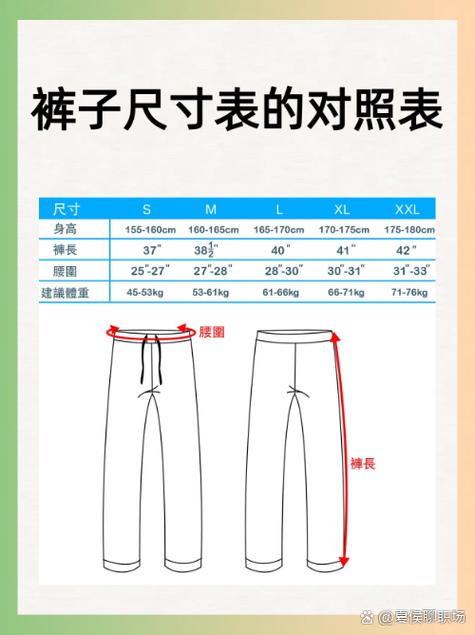 四岁半穿29码还是30码