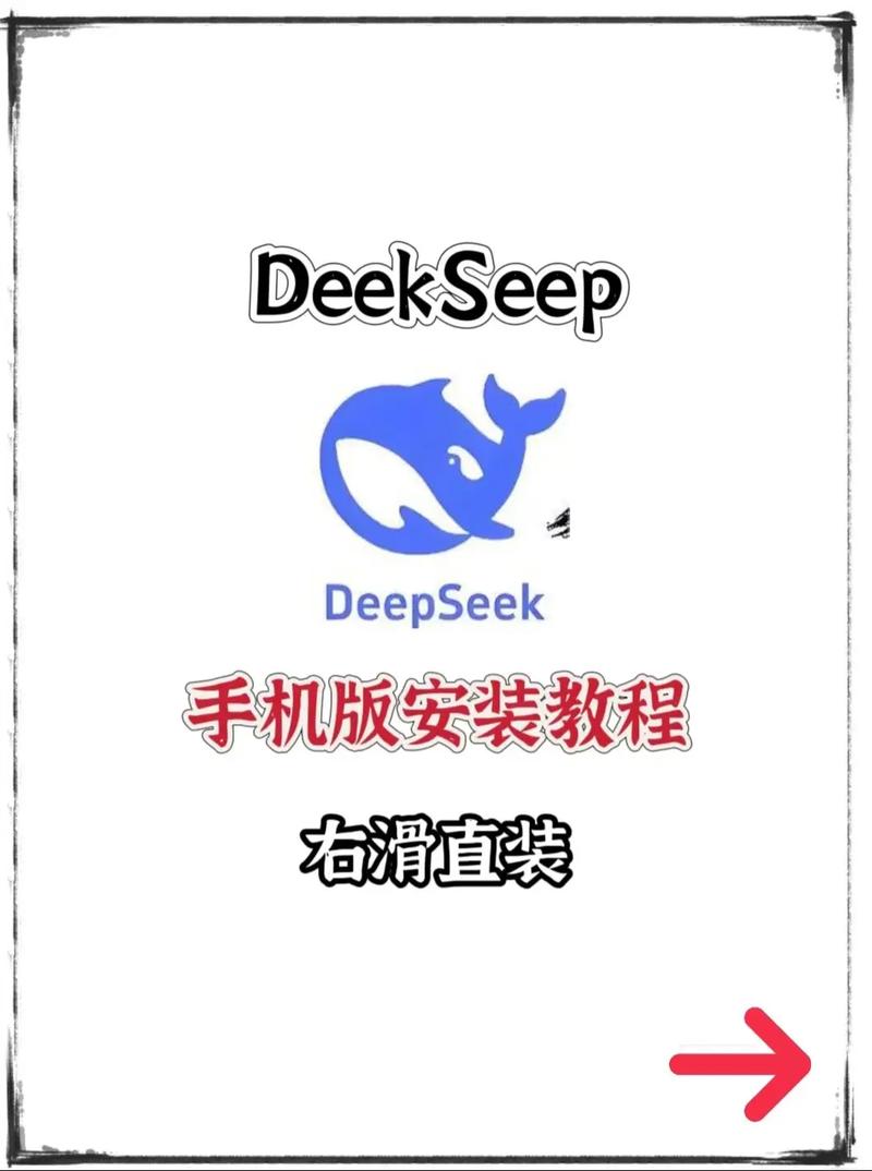 deepnode1.6.0图标