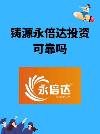 铸源商城登录
