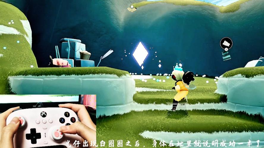 光遇遁地视频图标