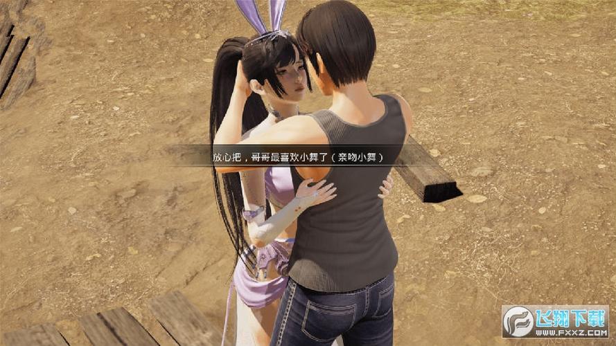 斗罗大陆小舞篇安卓汉化版v1.3.7图标