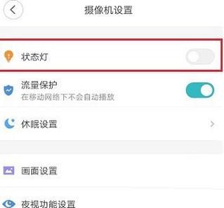 监控自动退出怎么回事