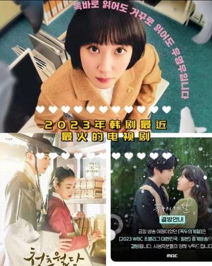 日韩剧电视剧在线观看网站
