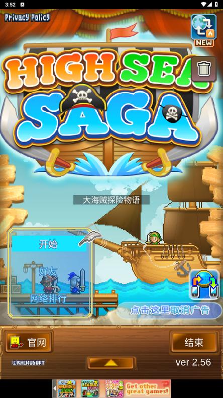 借贷偿还物语安卓汉化图标