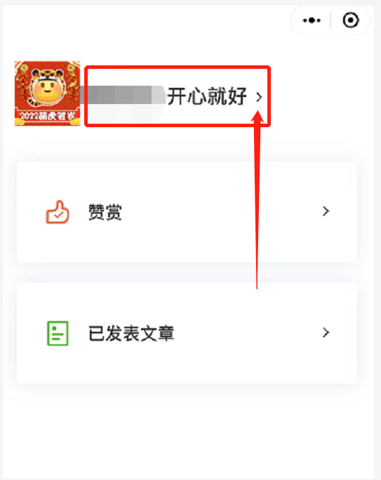 赞赏赚钱app