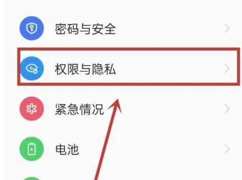 oppo手机系统导航在哪里找到