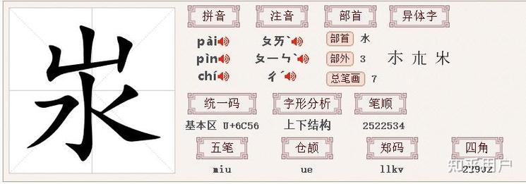 小写的ぁぃぅぇぉ怎么读图标