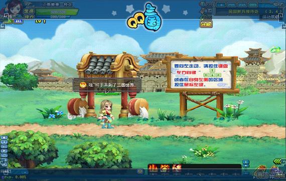 qq三国图标点亮不了图标