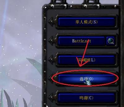 魔兽争霸3单机版中文版下载