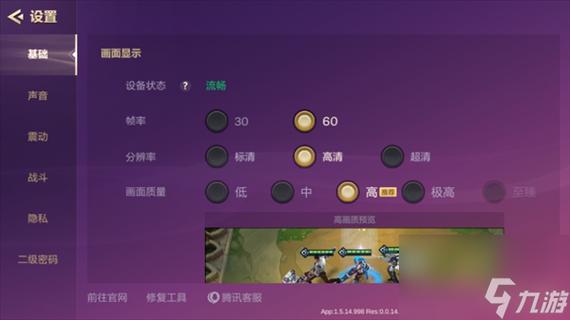 金铲铲之战一键换位置图标