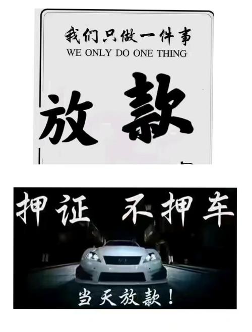 只抵押器官当天下款