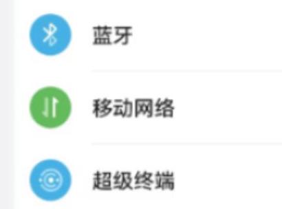 连接红米蓝牙耳机