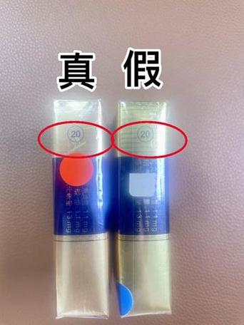 黄鹤楼烟真假辨别扫一扫图标