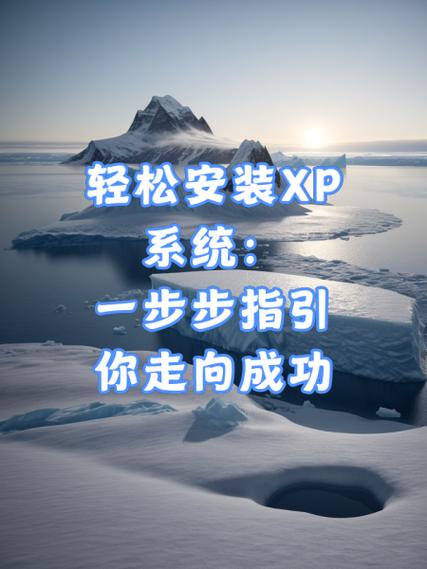 步步转安装图标