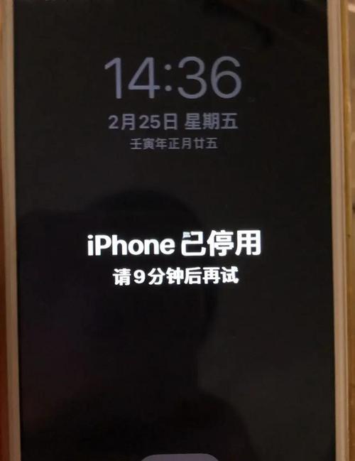 手机解锁失败的原因