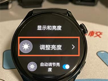 如何调整手表表盘