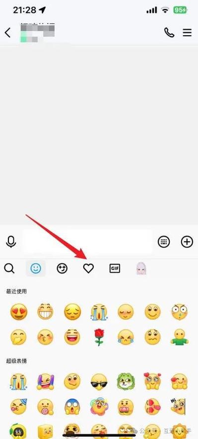 删除qq表情需要的权限图标