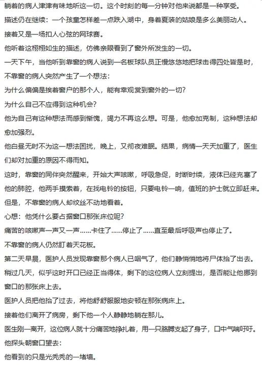 小说免费阅读全集免费