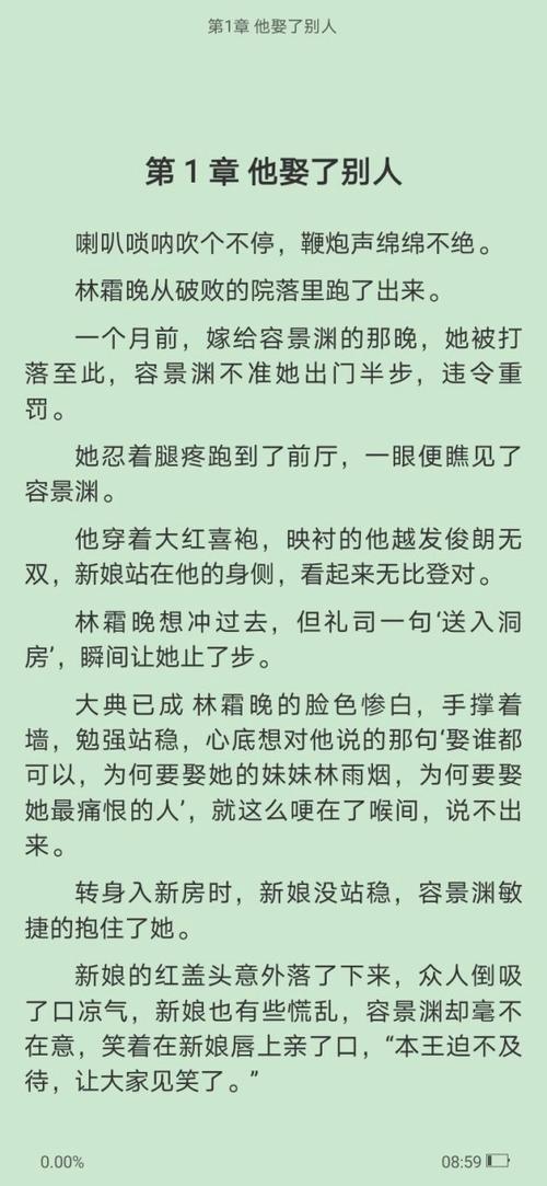 小说免费阅读全集免费