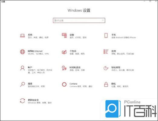 switch中文设置教程