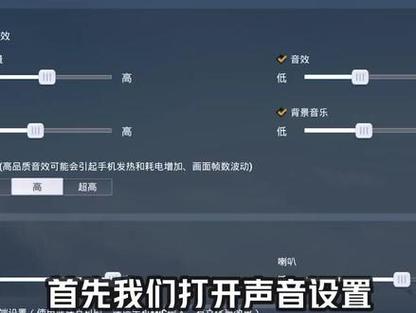 和平精英脚步声判断