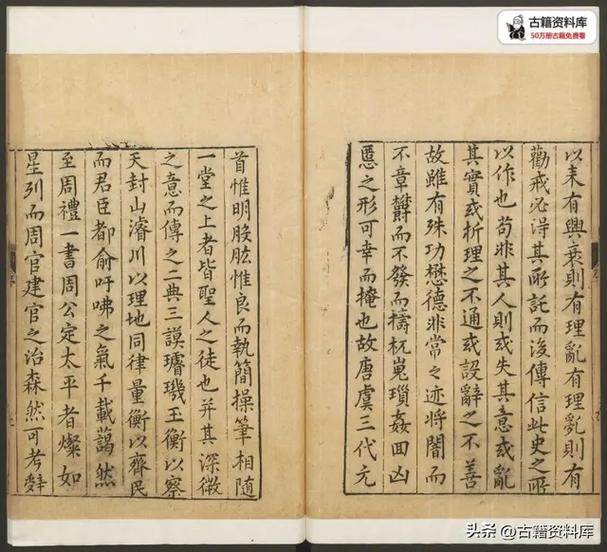 中国古籍网图标