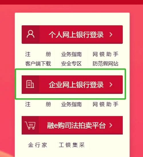 工行网银u盾下载