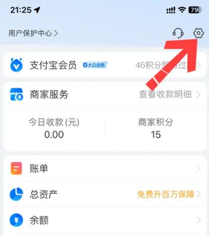 支付宝怎么没有惠支付功能