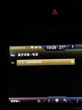车里蓝牙音乐没有声音