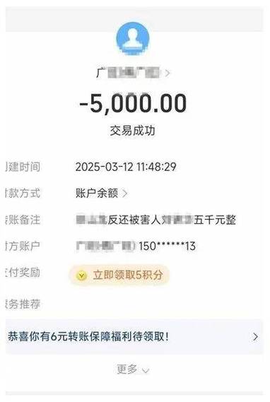银行卡转账怎么追回钱